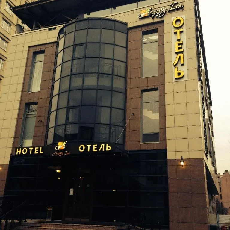 Отель «Happy Inn»