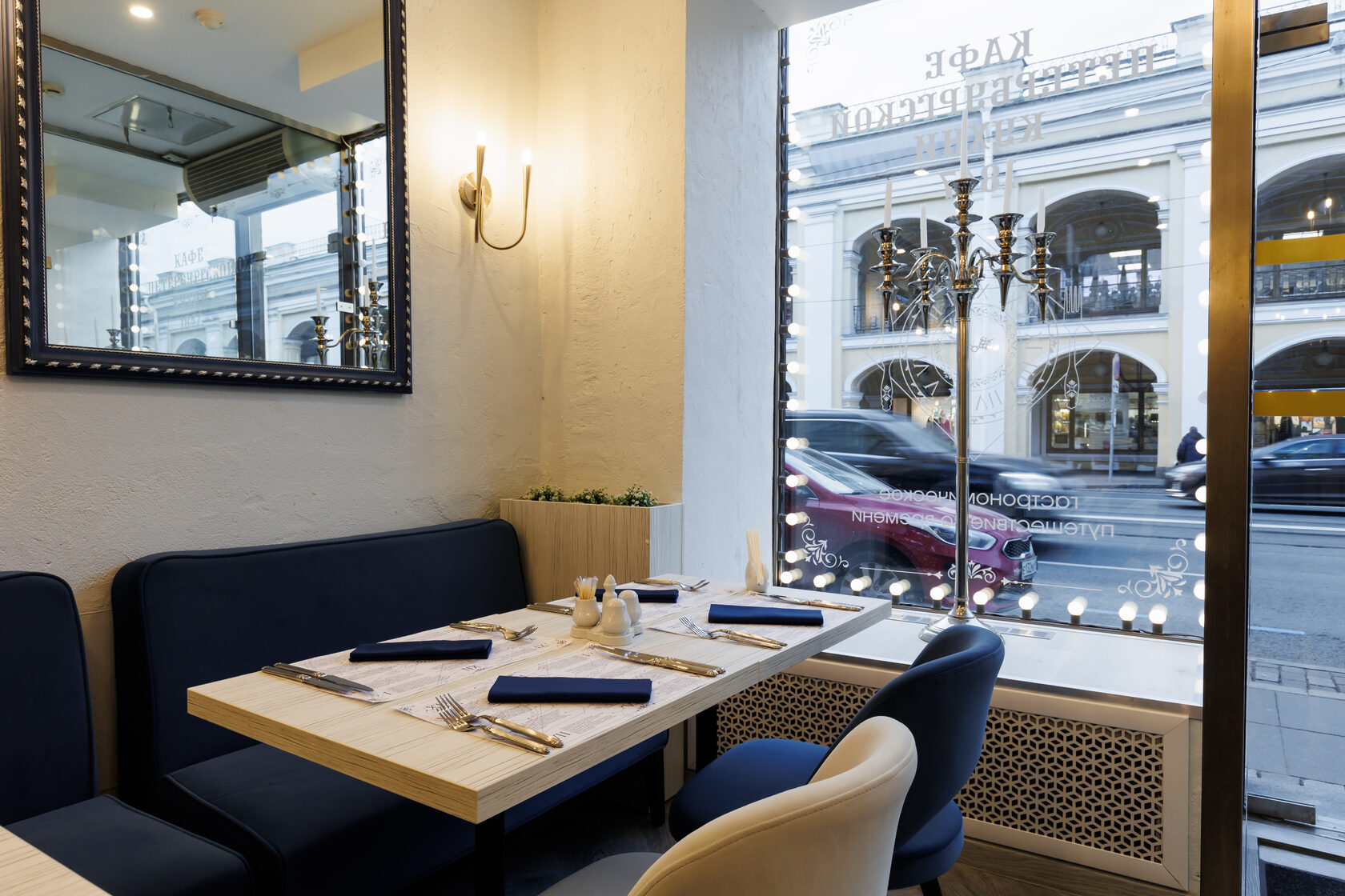 Cafe of St. Petersburg cuisine 
