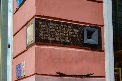 Летопись блокадного города
