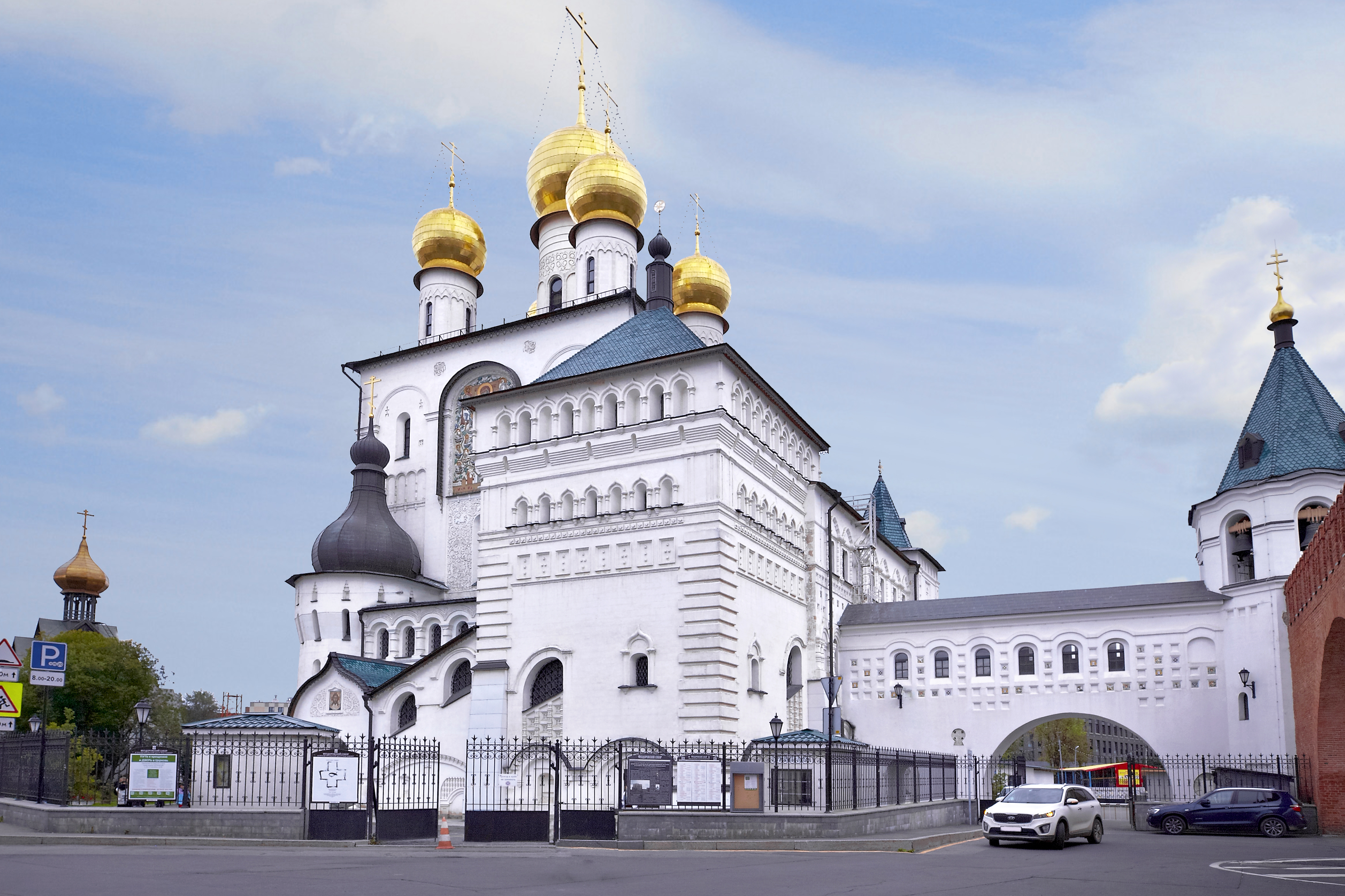 Feodorovskaya Icon Cathedral | Cathedral of Our Lady Feodorovskaya