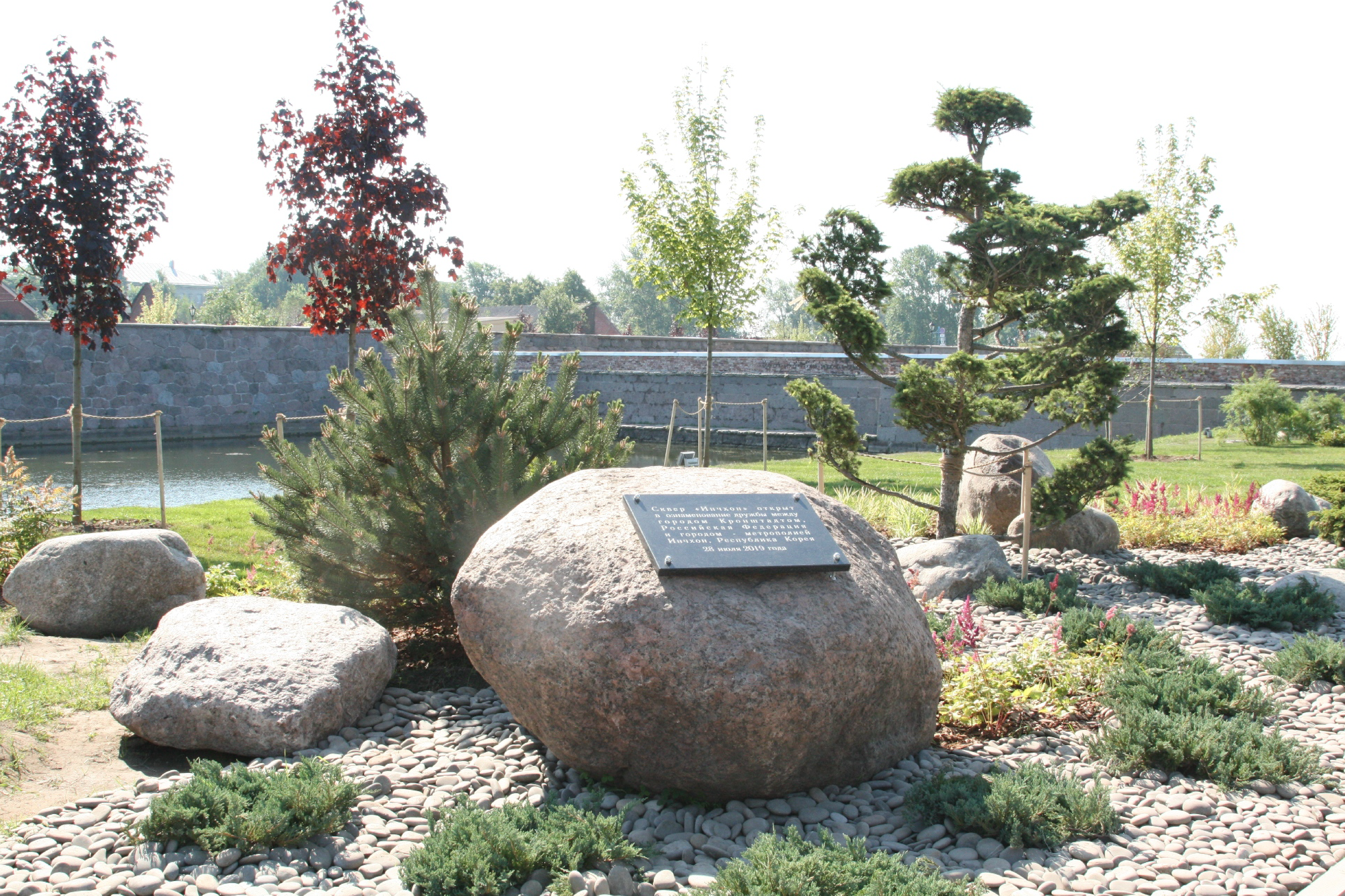 Сквер «Инчхон», г. Кронштадт