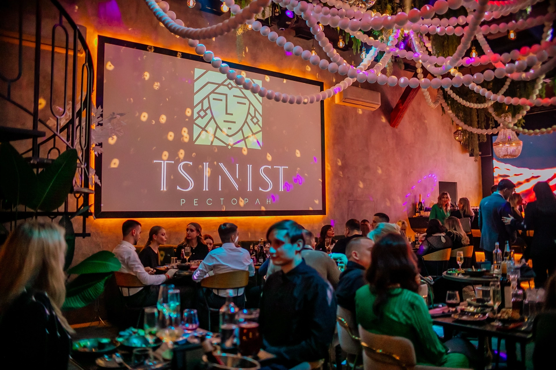 Ресторан «Tsinist»