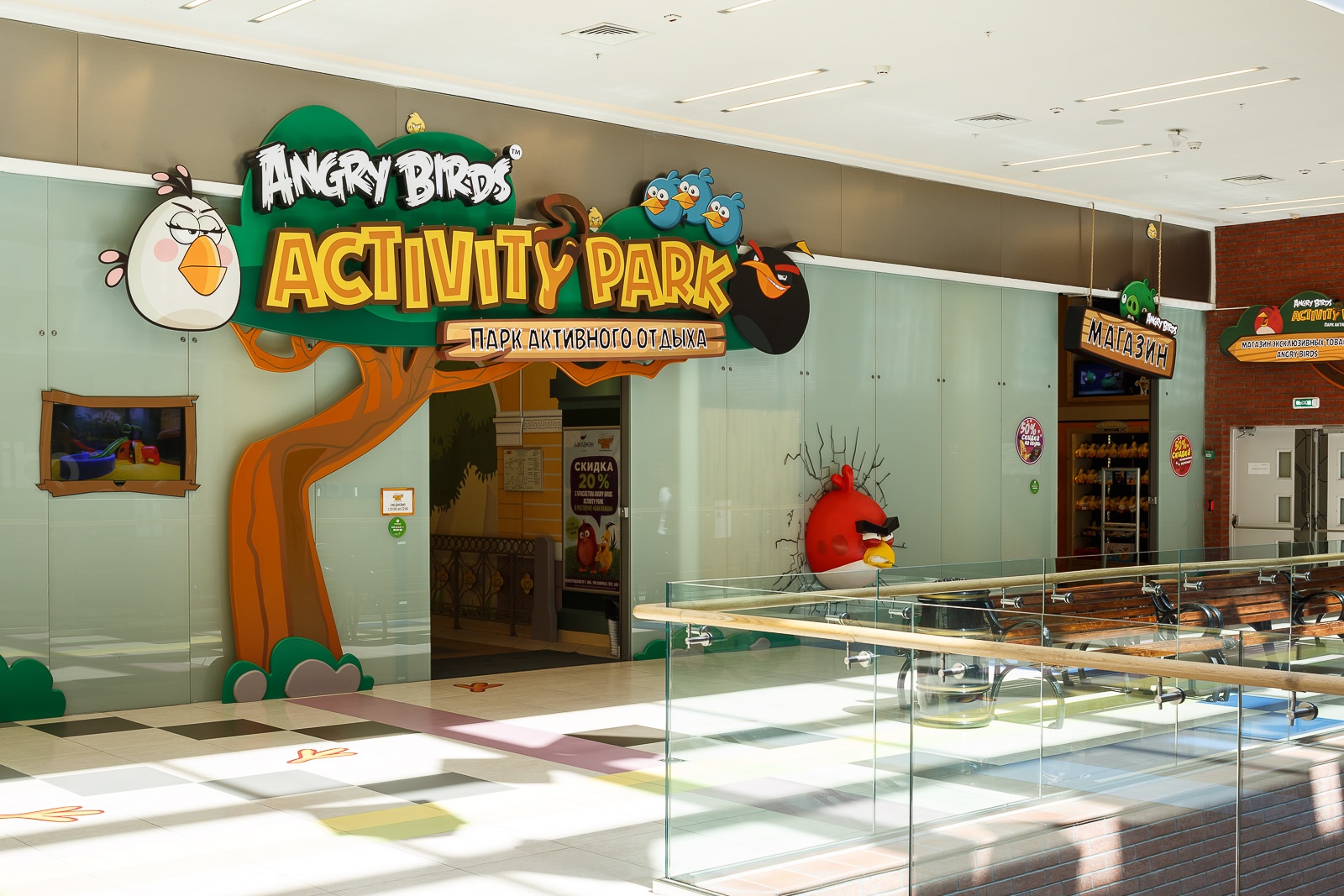 Парк активного отдыха Angry Birds