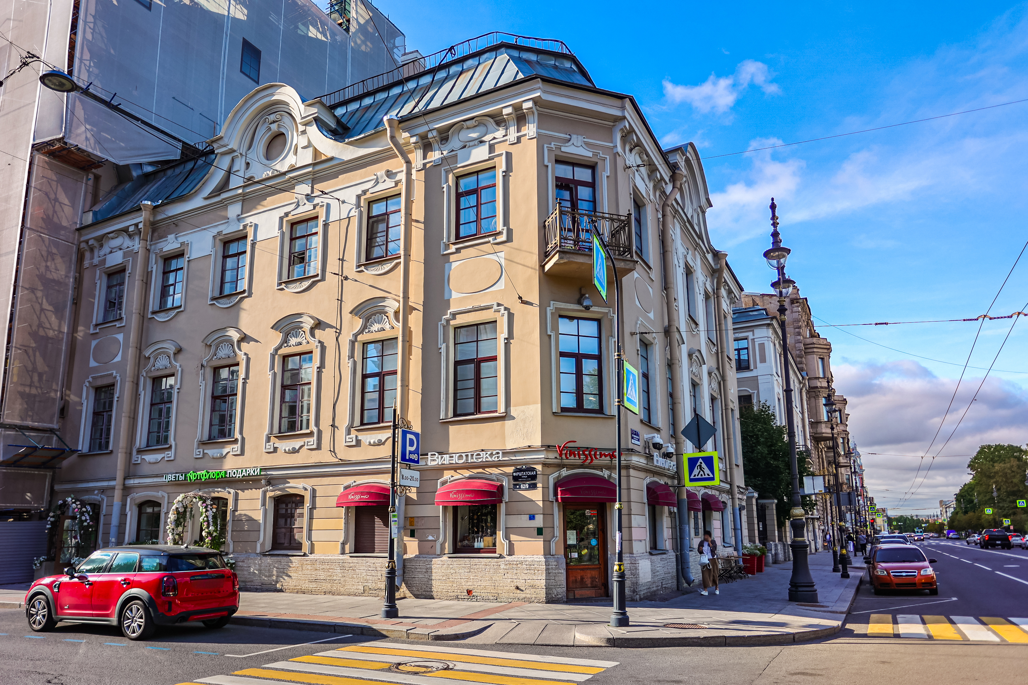 Matavkin's Mansion | S.S. Botkin's House