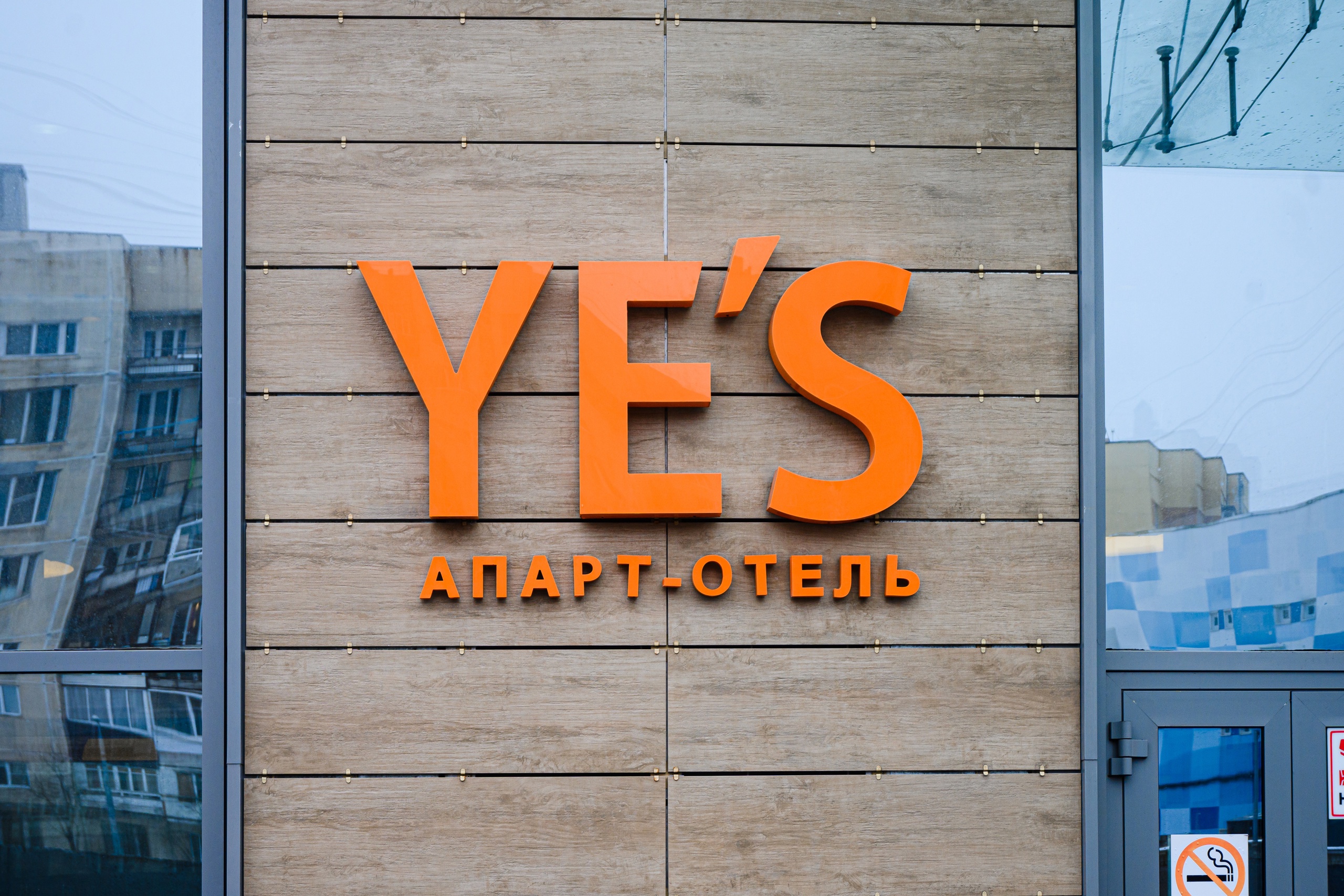 Aparthotel 