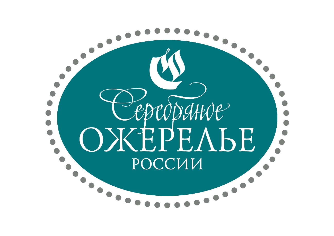 Серебряное Ожерелье России