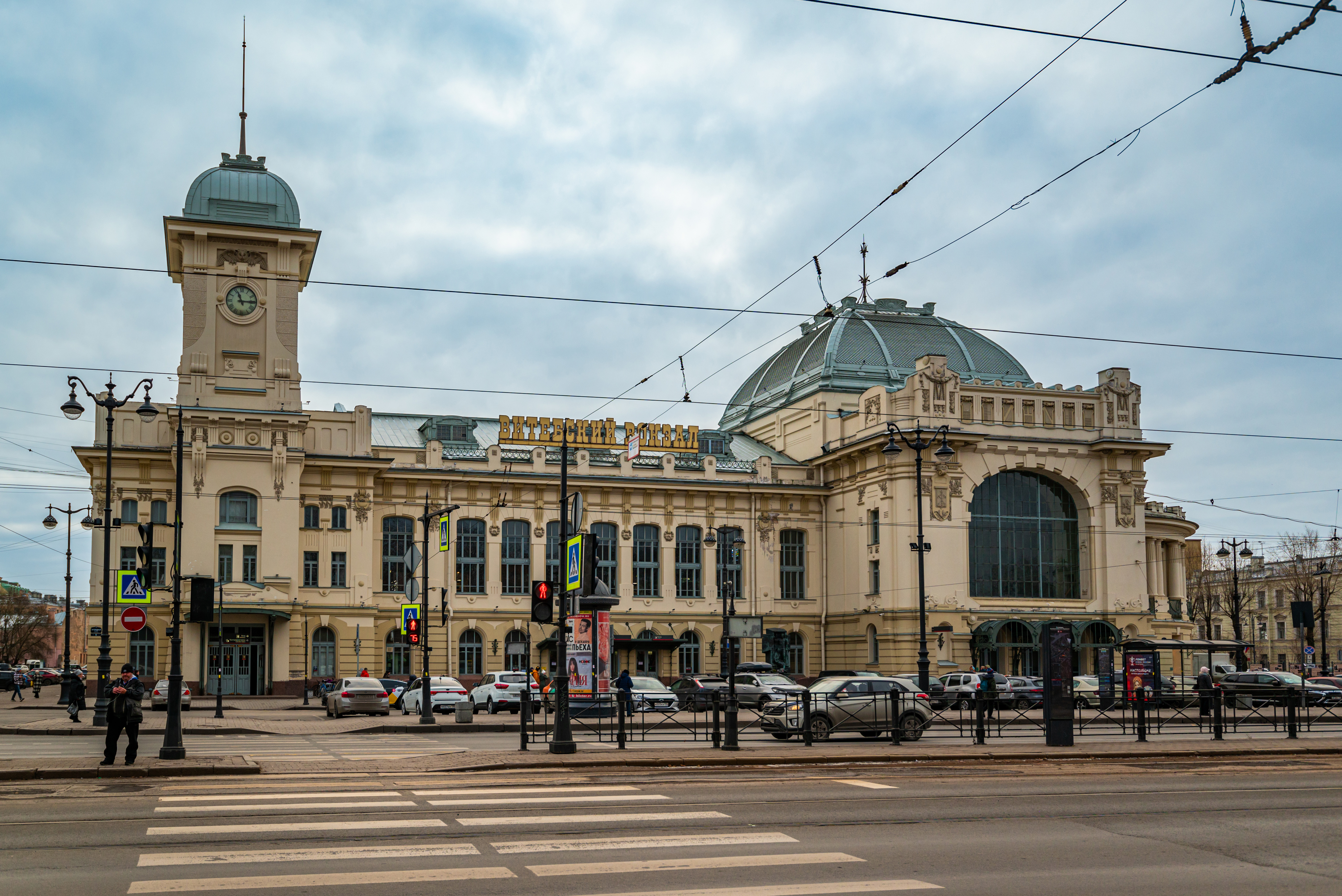Vitebsky Railway Station