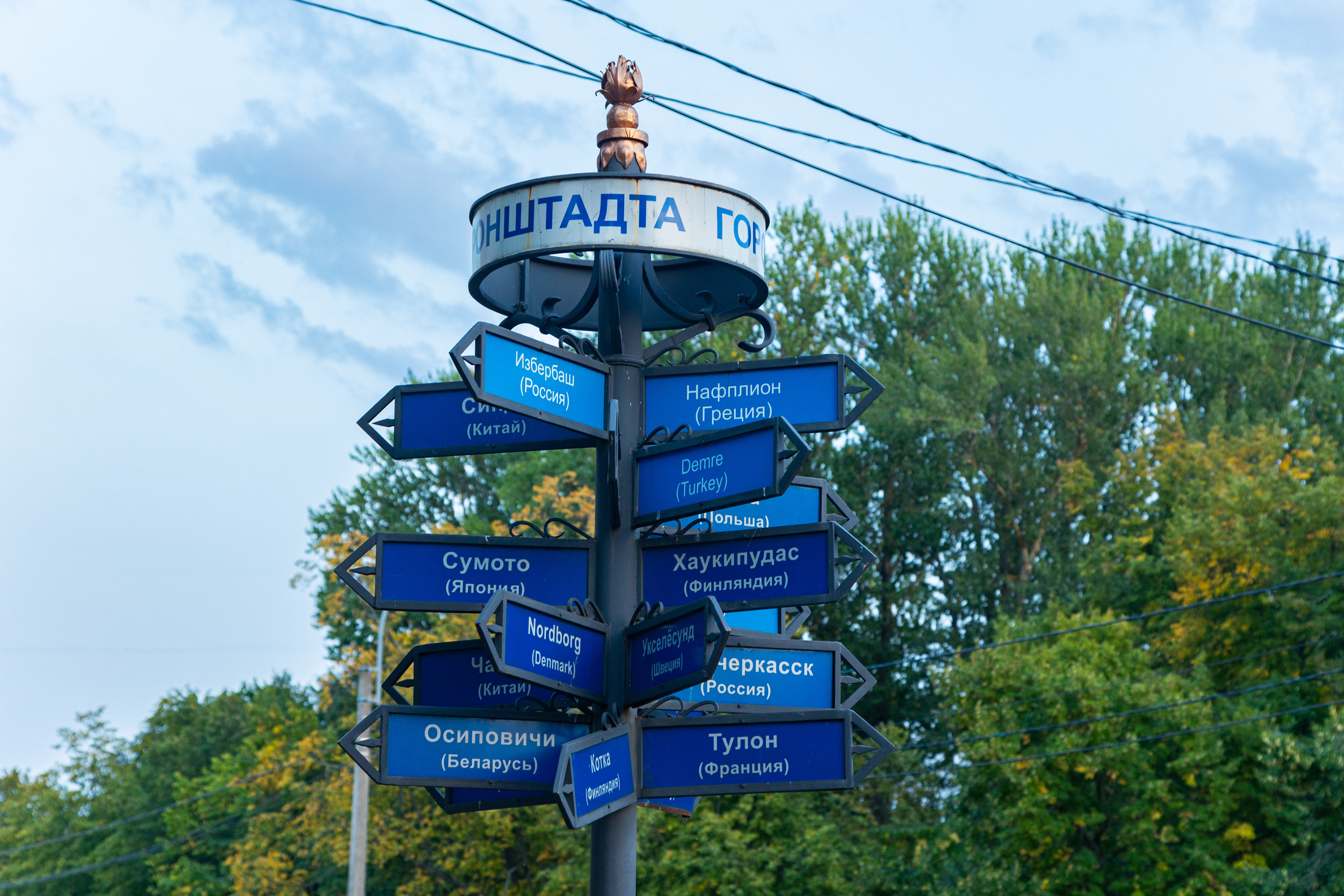 Коммунистическая улица, Кронштадт