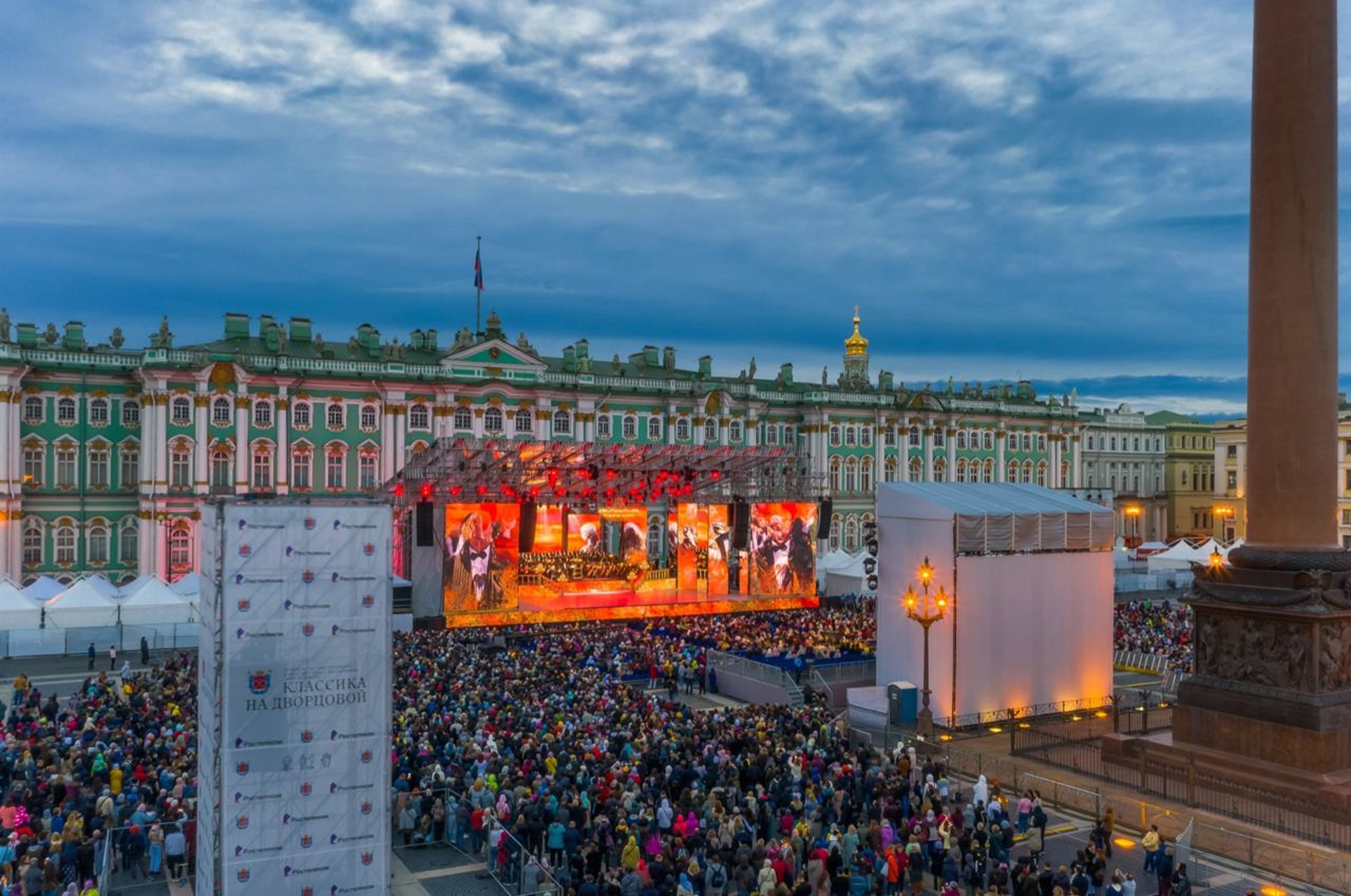 Концерт «Классика на Дворцовой».  День города –  День основания  Санкт-Петербурга