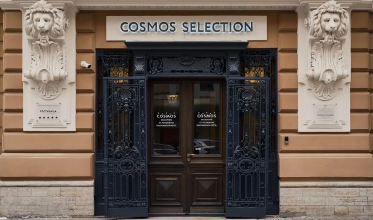 Отель «Cosmos Selection Saint-Petersburg Italyanskaya Hotel»