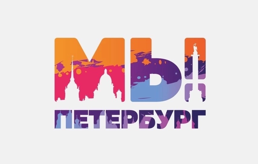 Открытый конкурс на соискание премии Правительства Санкт-Петербурга «Лучший молодежный проект Санкт-Петербурга»