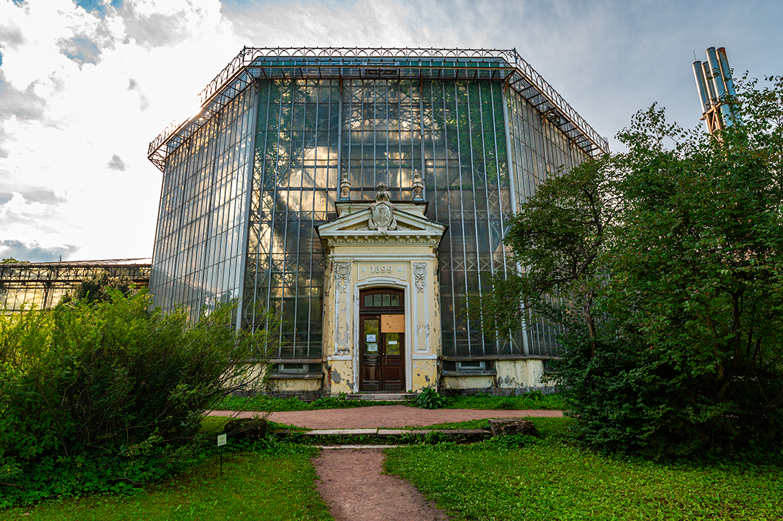 Botanical Garden
