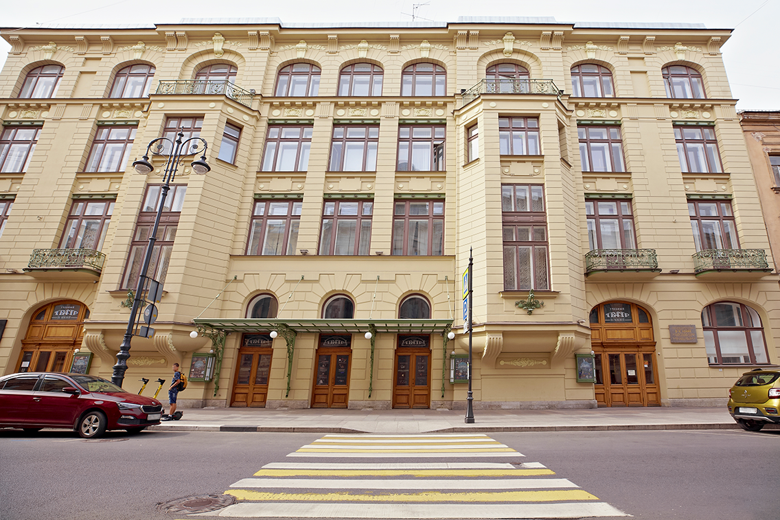 The Tenishev College