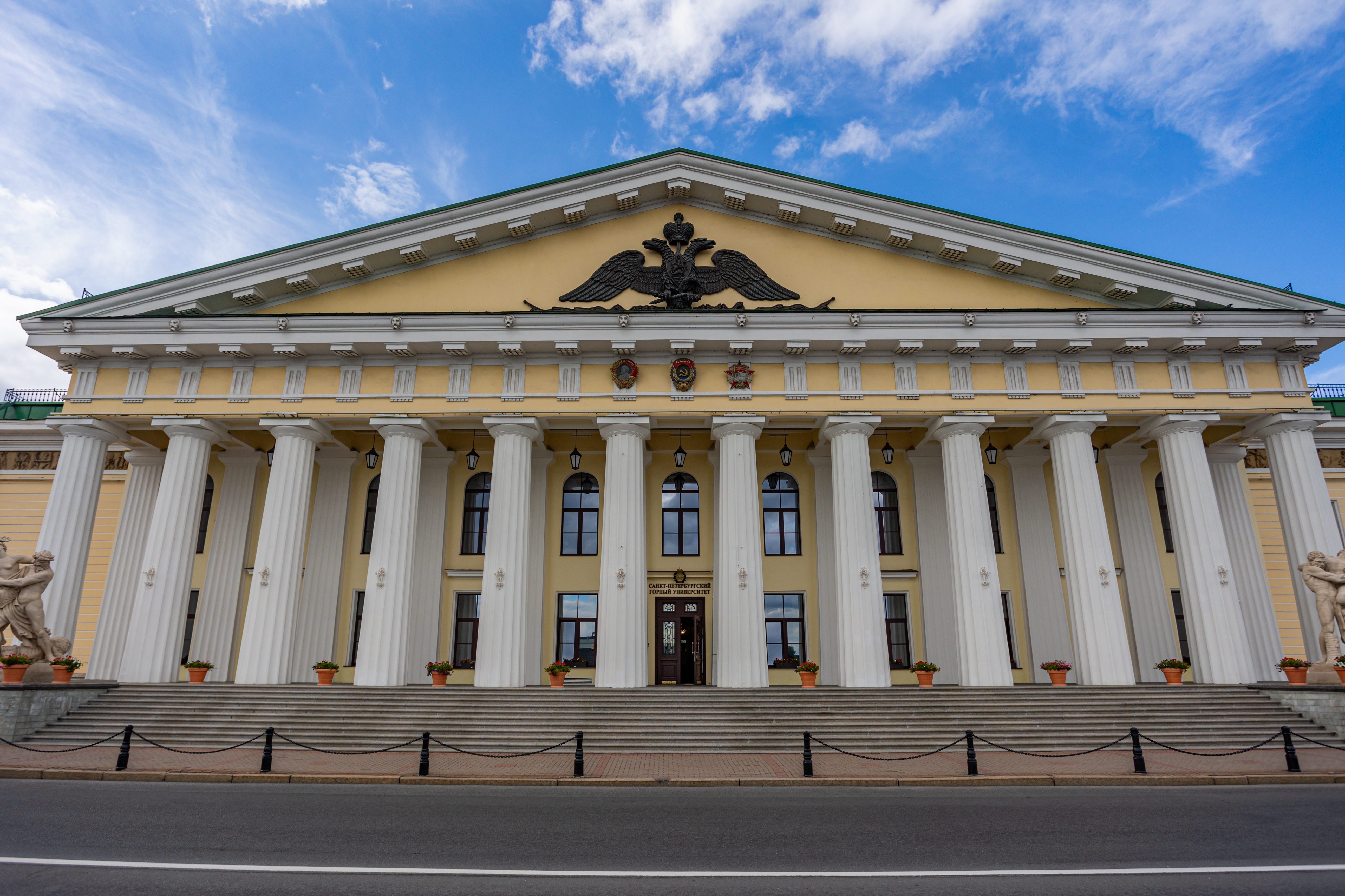 Saint Petersburg Mining University