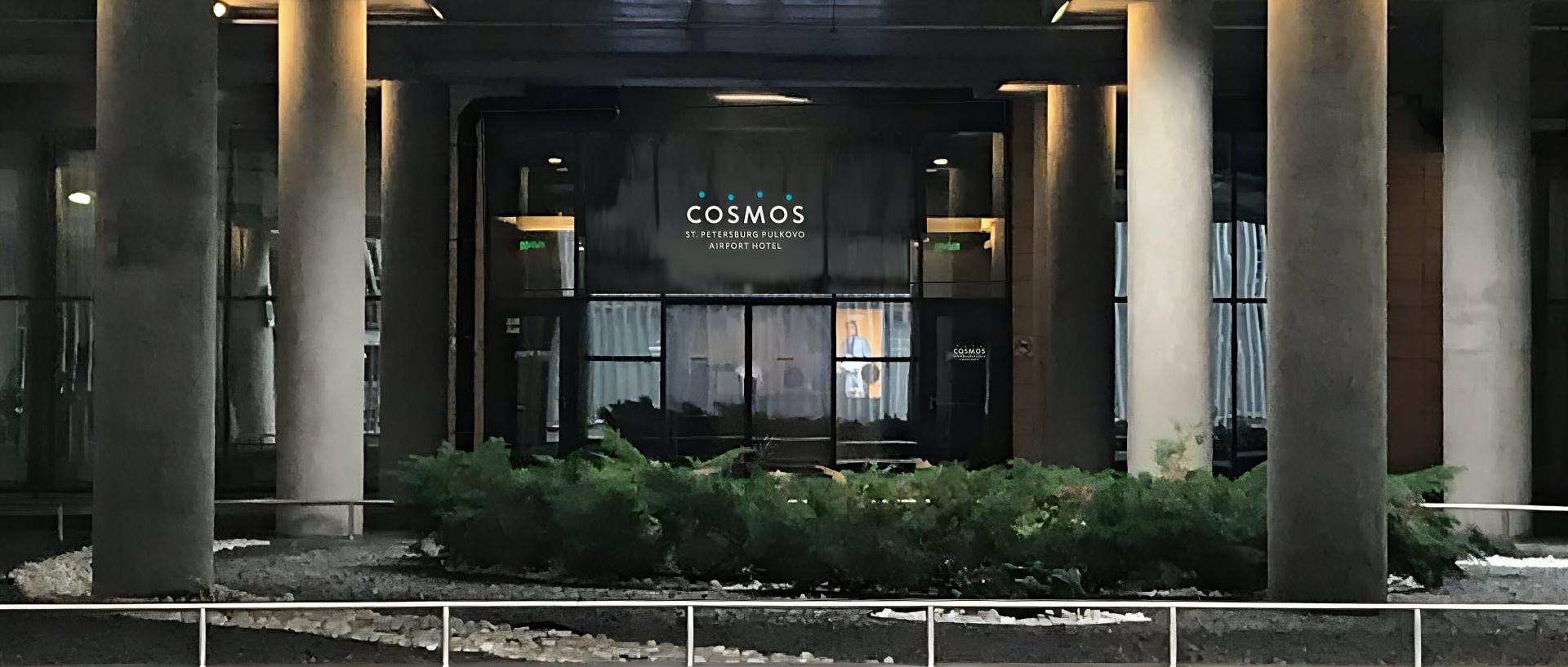 Cosmos Saint-Petersburg Pulkovo Airport Hotel