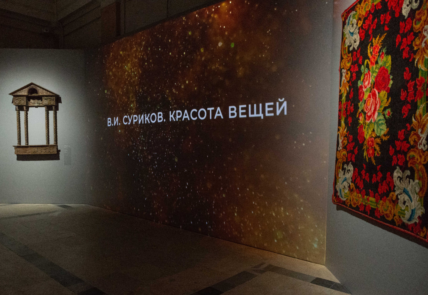 10 причин побывать на выставке Василия Сурикова в Русском музее