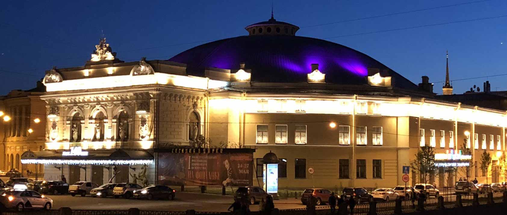 Цирк Санкт Петербург Купить Официальный Сайт