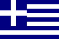 Визовый центр Греции