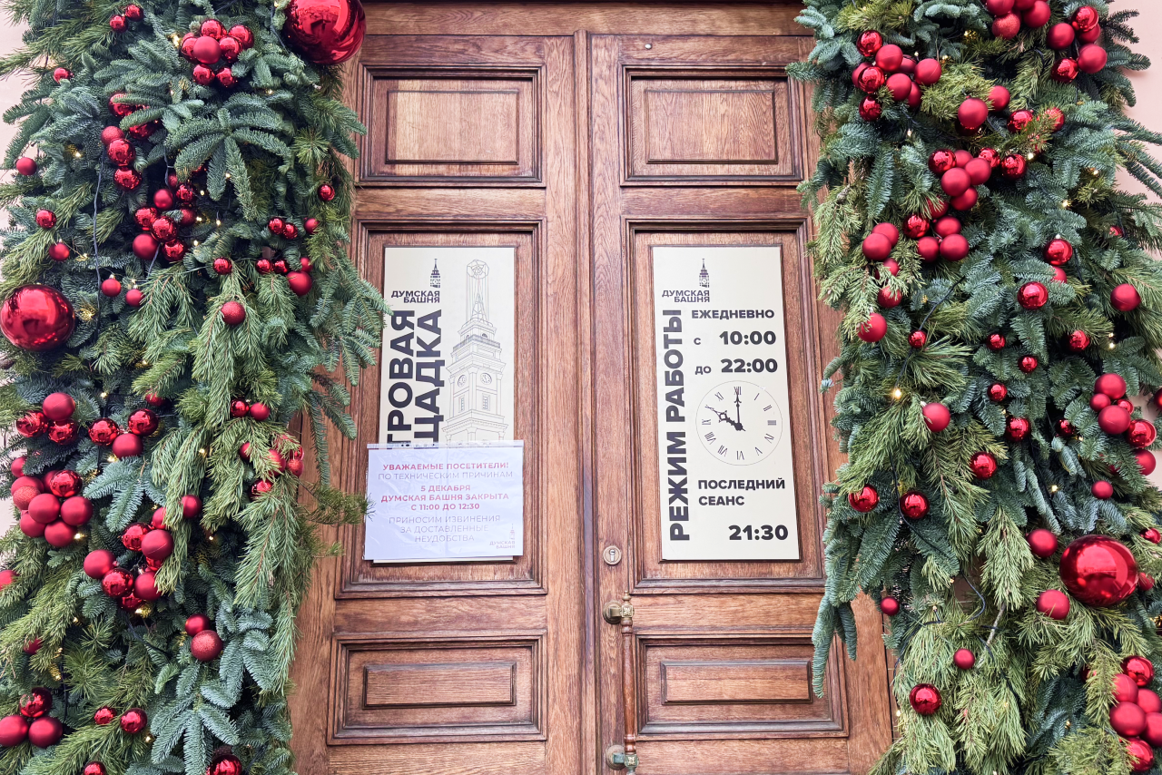 Портал в сказку на высоте птичьего полёта