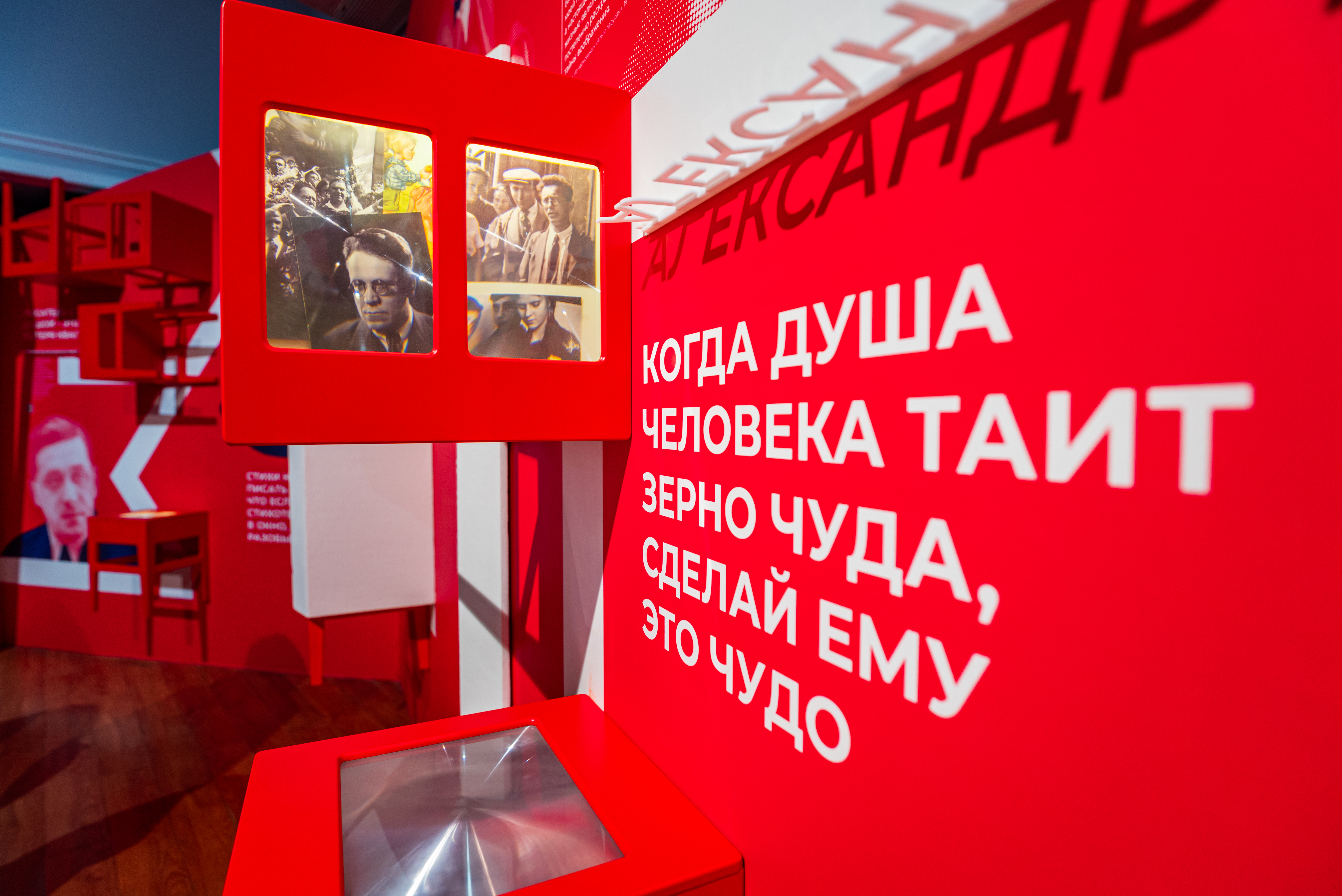 State Literary Museum 