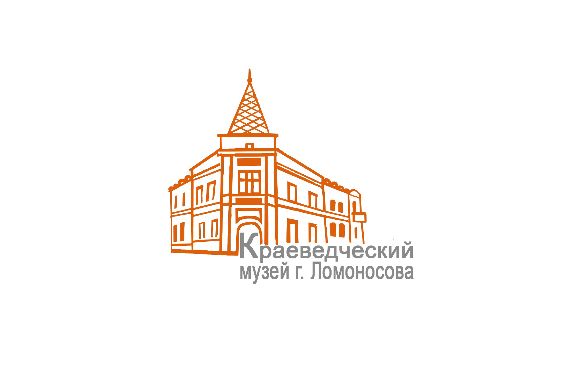 Lomonosov Museum of Local History
