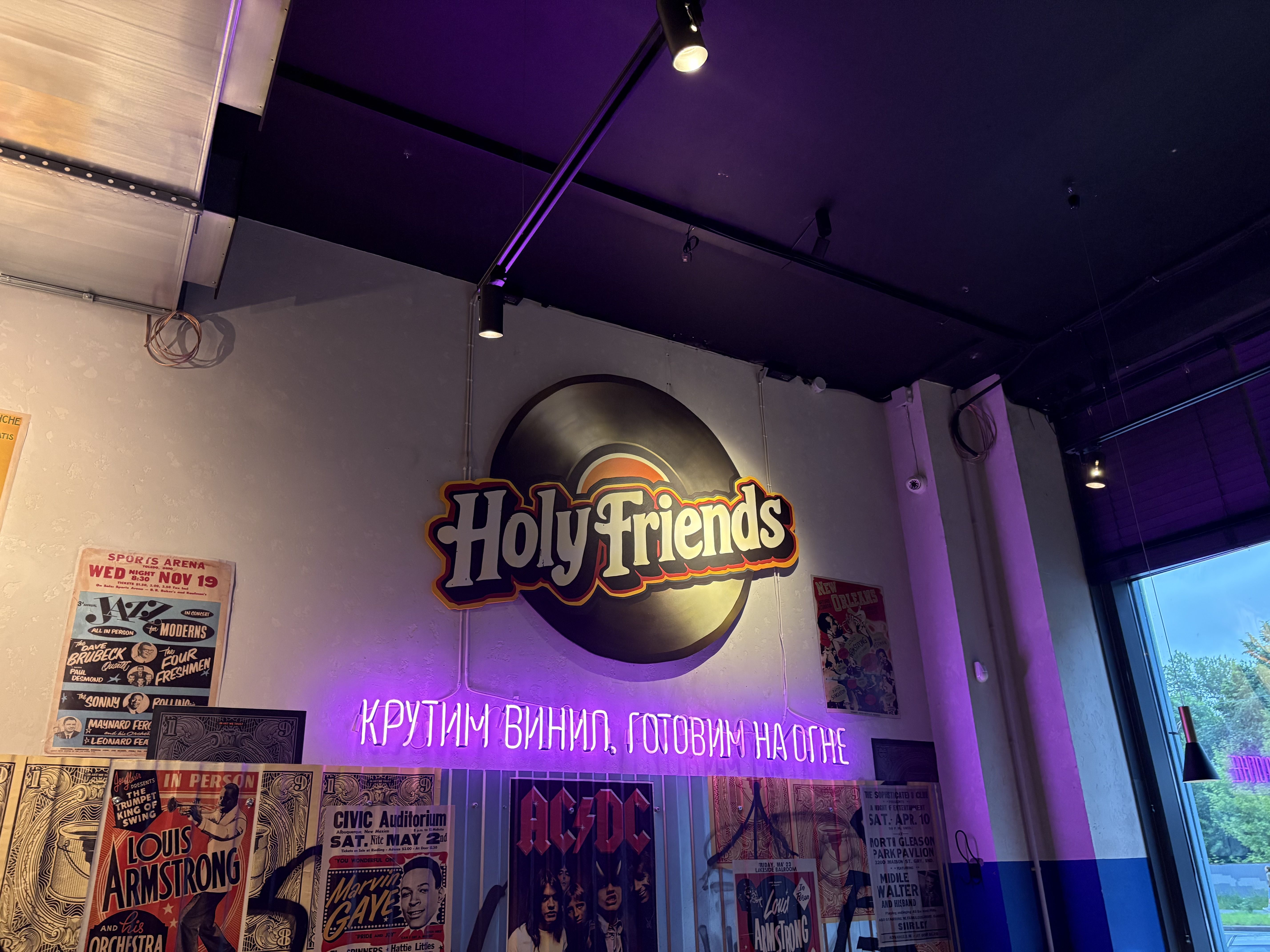 Holy Friends