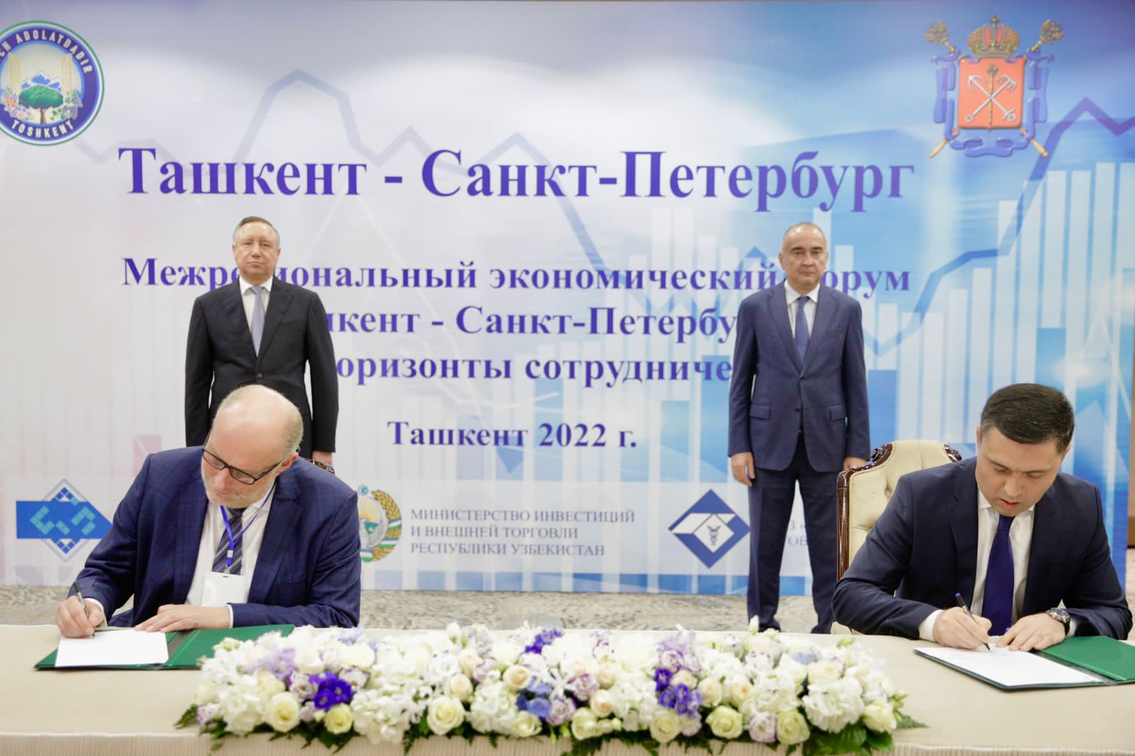 Санкт‑Петербург и Ташкент договорились о развитии туризма