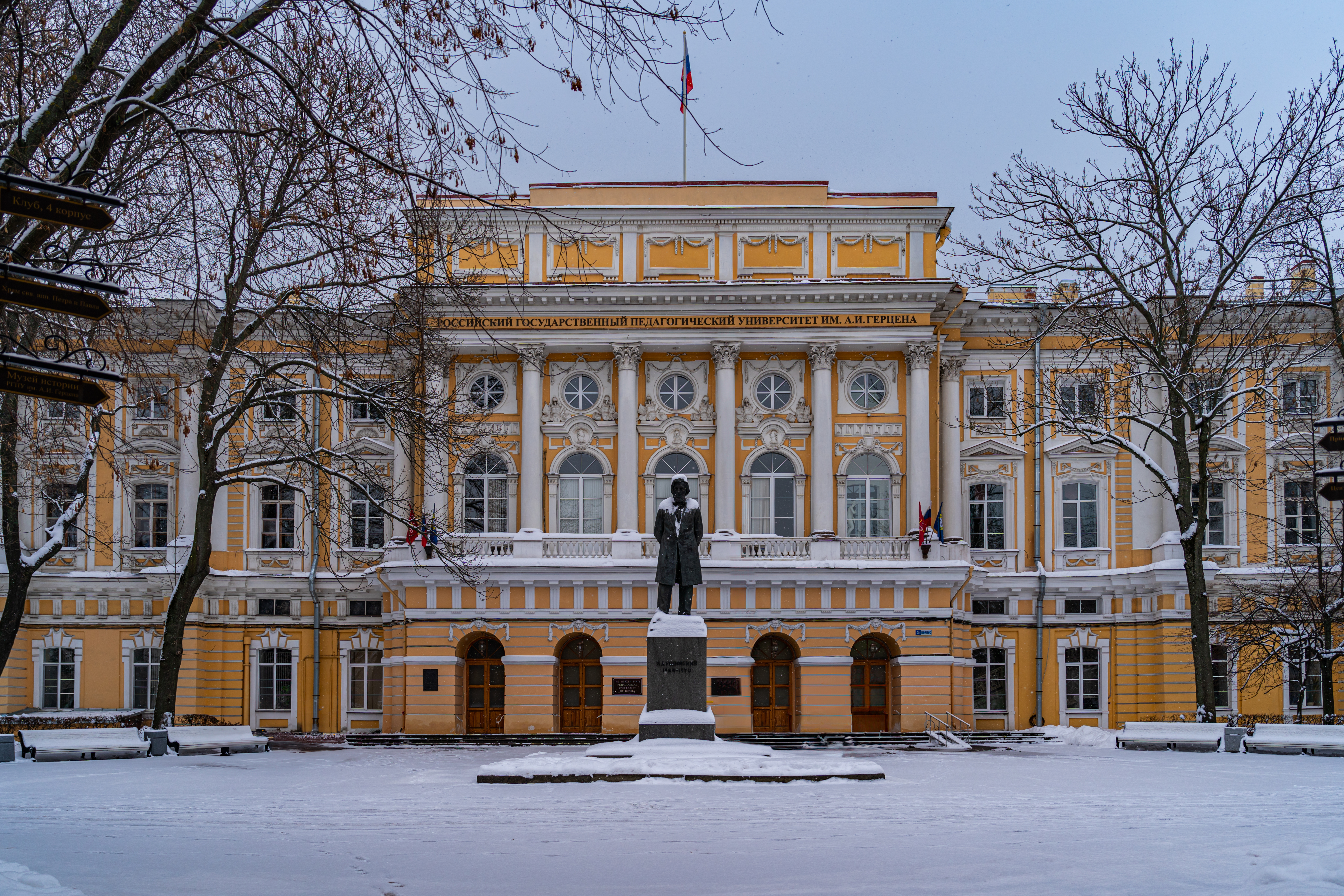 Razumovsky's Palace