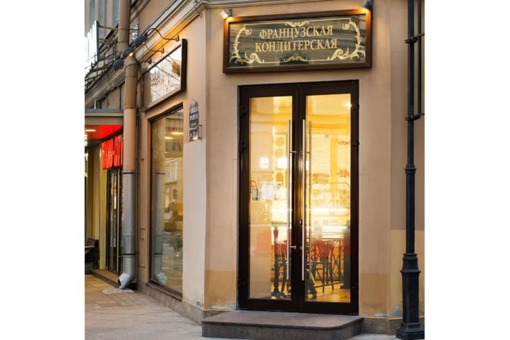 Кондитерские GARÇON | Гарсон