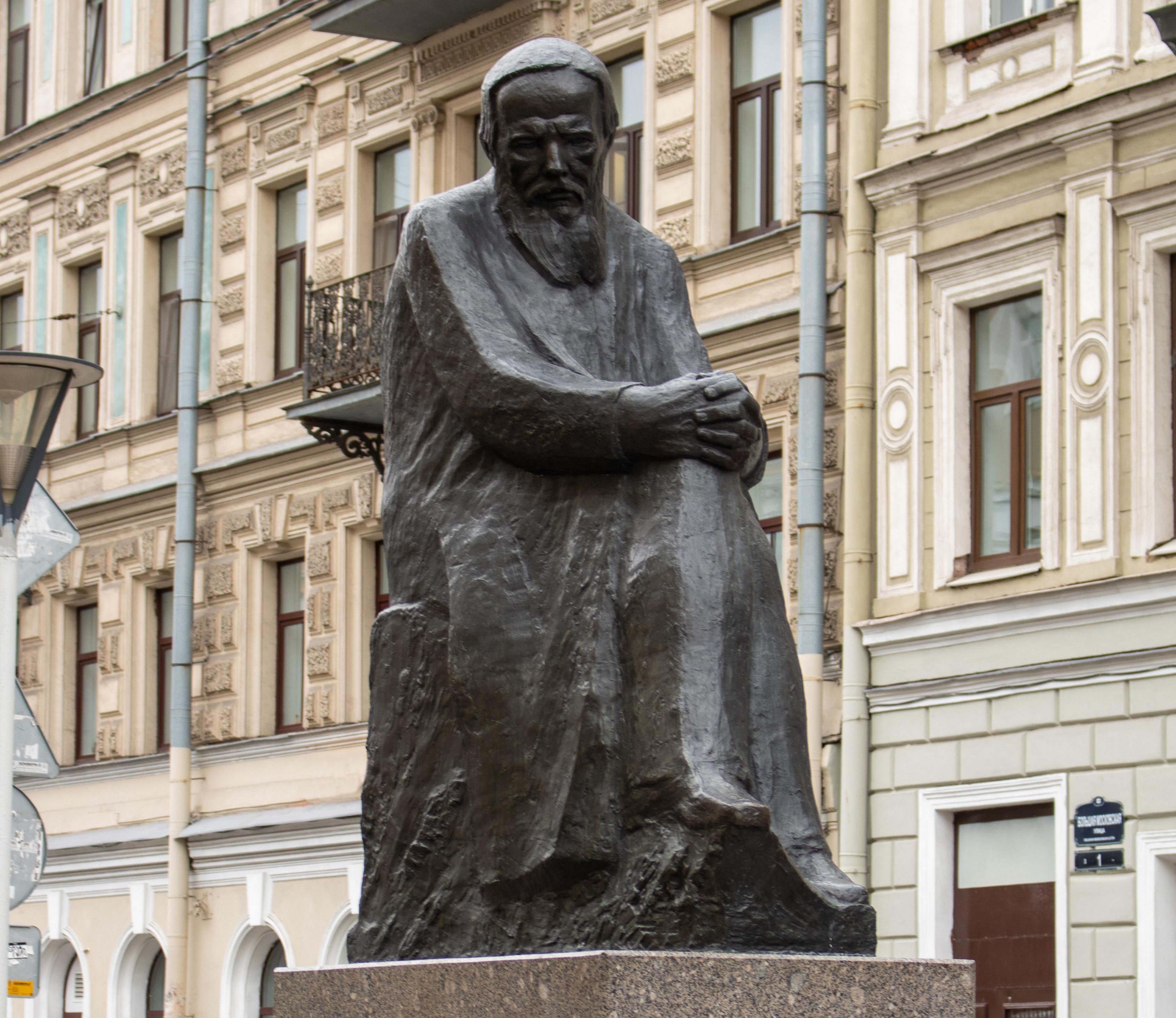 Monument To F.M. Dostoevskiy