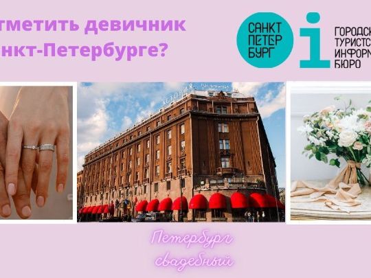 Нажмите, чтобы отредактировать изображение