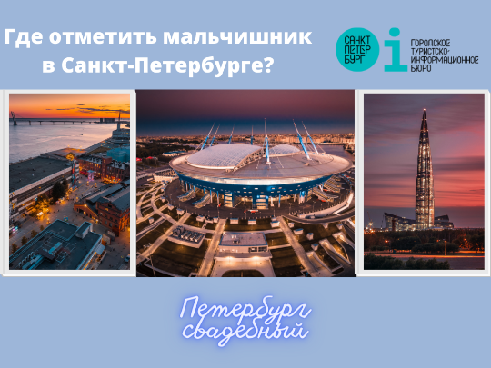 Нажмите, чтобы отредактировать изображение