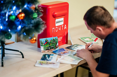 Новогодняя почта «Петербургского дневника» 2026