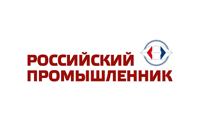 Международный форум-выставка «Российский промышленник»