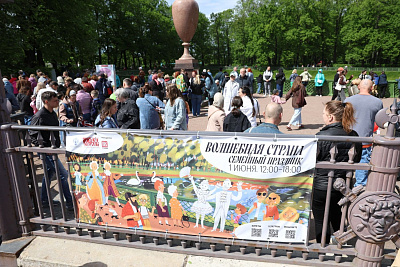 Праздник «Волшебная страна»