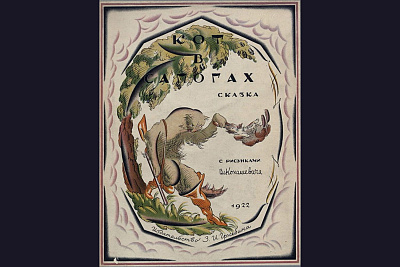 Выставка «Архитектура книги»