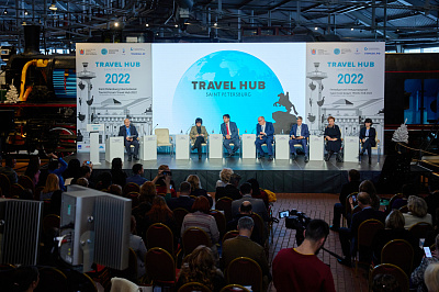 Петербургский международный туристский форум TRAVEL HUB