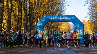 Легкоатлетический пробег на Кубок Губернатора Санкт-Петербурга. 1,2,3,4 этапы