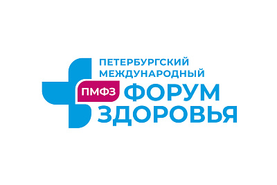 Петербургский международный форум здоровья