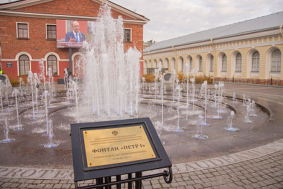 Закрытие сезона работы фонтана «Петр I»