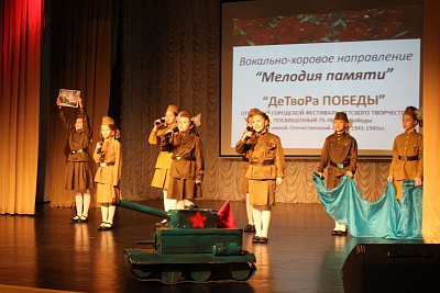 Гала-концерт Всероссийского фестиваля детского творчества «ДеТвоРа Победы», посвященного 80-летию Победы в Великой Отечественной войне 1941-1945 гг.