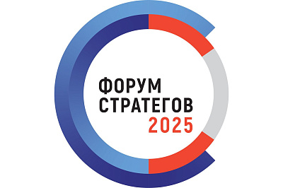 XXIV Общероссийский форум «Стратегическое планирование в регионах и городах России»