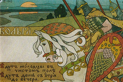 Выставка «Билибин в Петербурге»