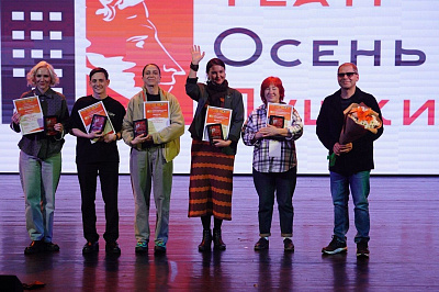 X Международный юбилейный фестиваль любительски театров «Театр. Осень. Пушкин»