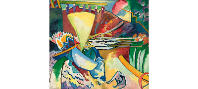 Русский музей. Выставка «Наш авангард»