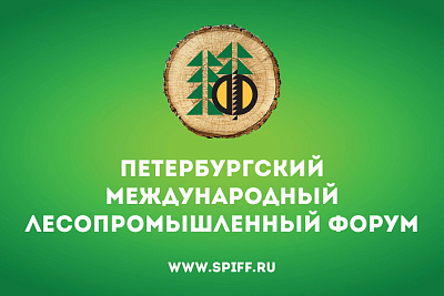 Петербургский Международный Лесопромышленный Форум 2025