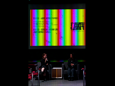 Фестиваль цифрового кино «ГЛИТЧ»