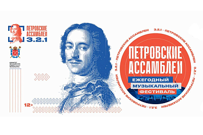 Youth Music Festival 