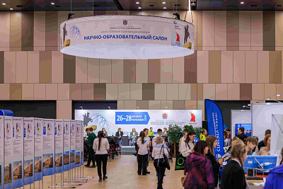 Санкт-Петербургский международный научно-образовательный салон 2026