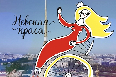 Этнофестиваль «Невская краса»